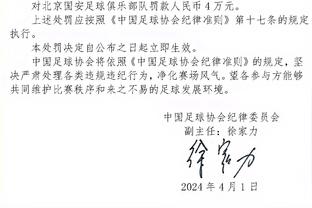 Ông Yu Pamecano: Xin lỗi vì đã gửi tin nhắn nhưng hy vọng sẽ không có phân biệt chủng tộc vào năm 2024